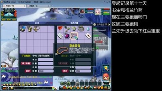零起记录