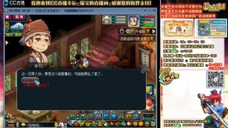 这个直播间很火