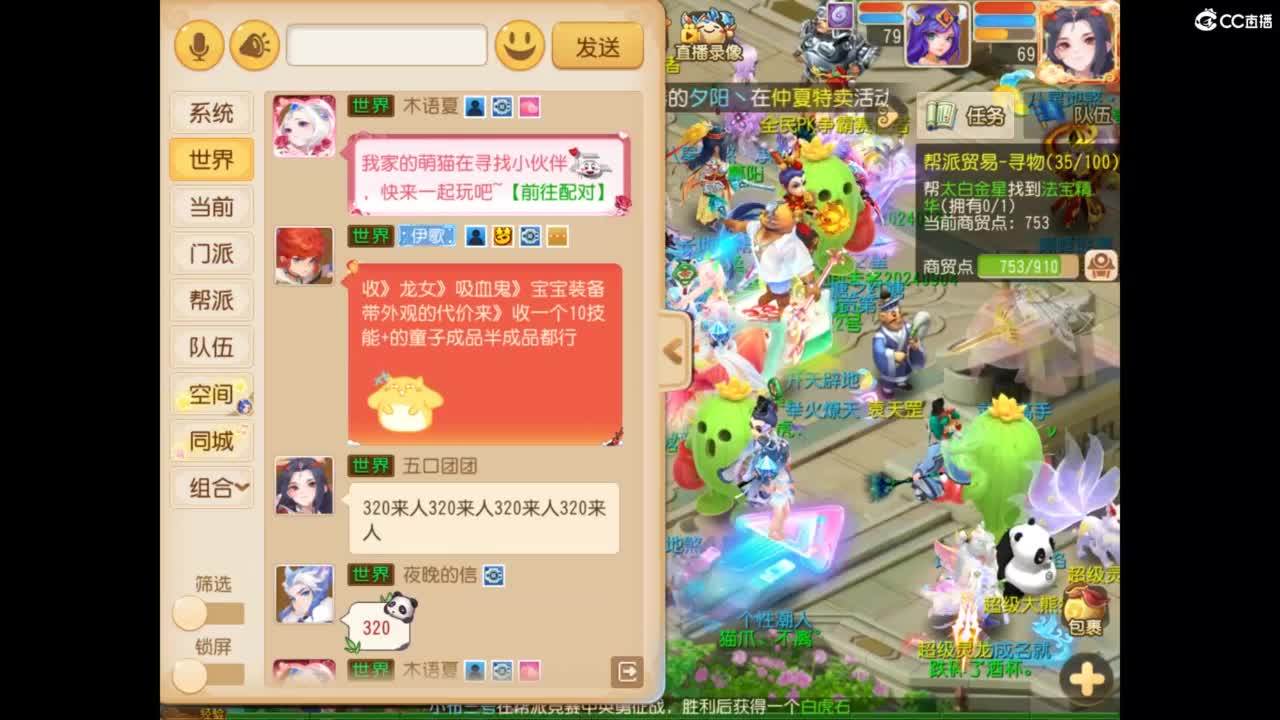 视频封面