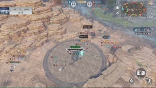【重播】《逆水寒》手游 万仞争锋-跨服俱乐部赛事