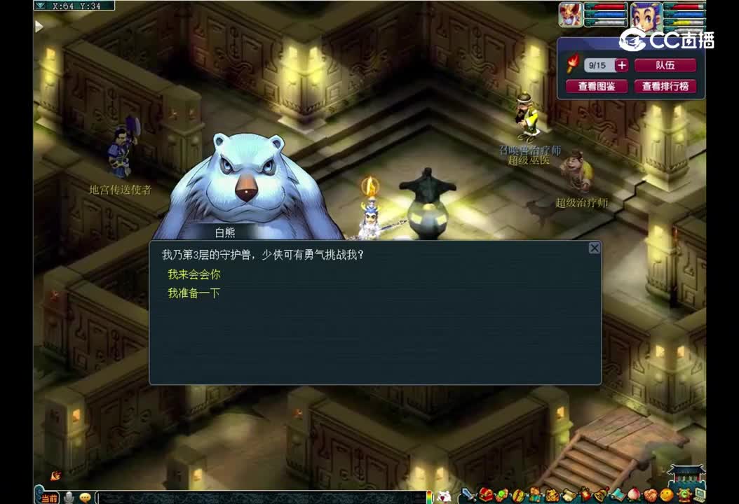 视频封面