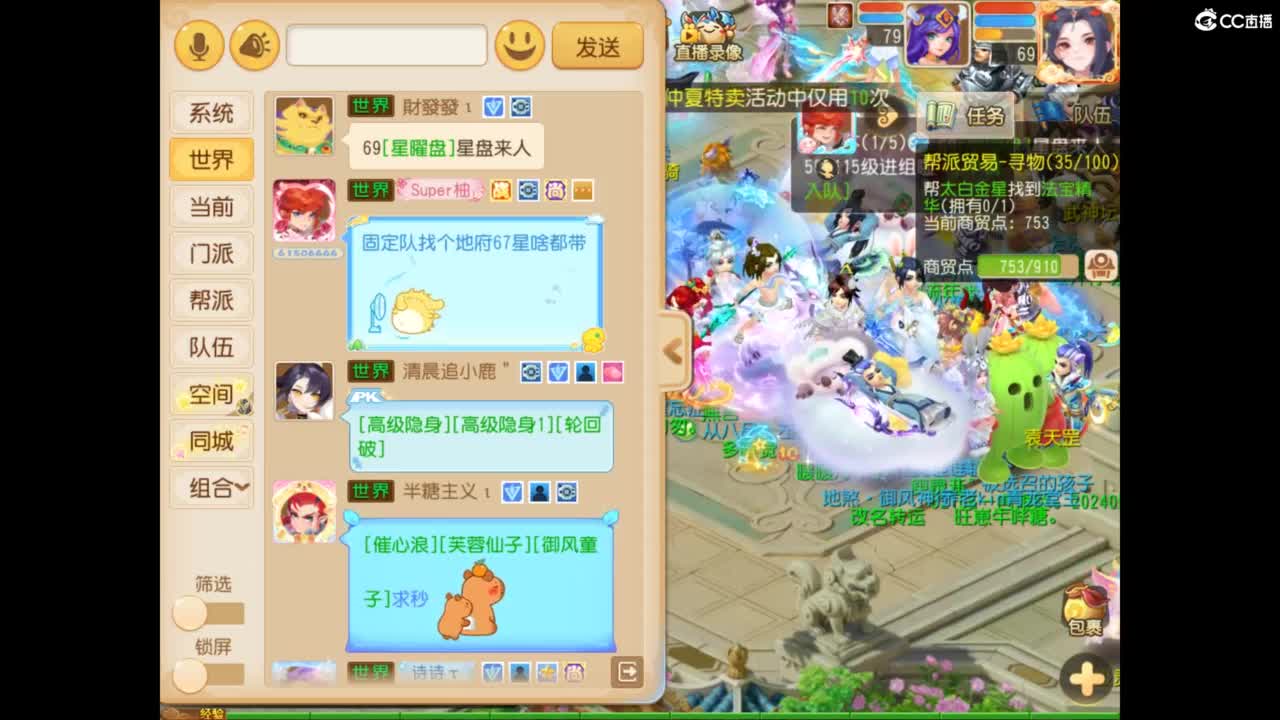 视频封面