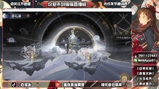 才艺主播了解一下