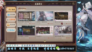 接副本调号|赛季前10%，30%