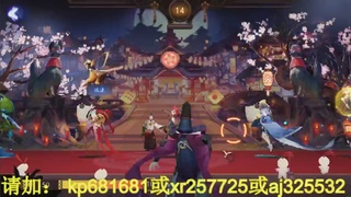 估号