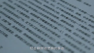 十大广州最美禁毒人