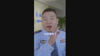 超能力警官
