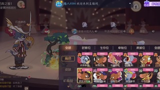 失踪人口限定回归