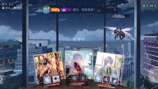 前行者，恒常前行 第1段
