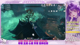 接各种 第7段