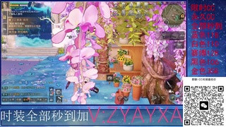 CC时装特惠全部秒到 第7段