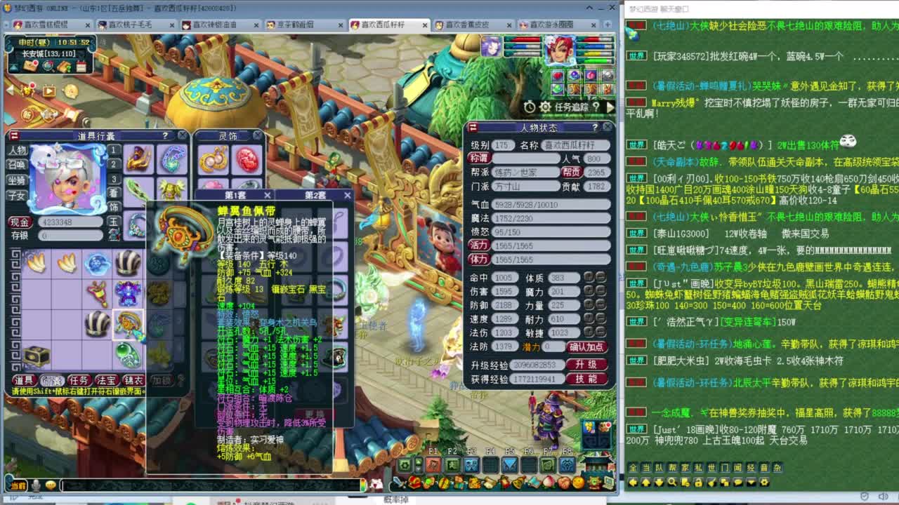 视频封面
