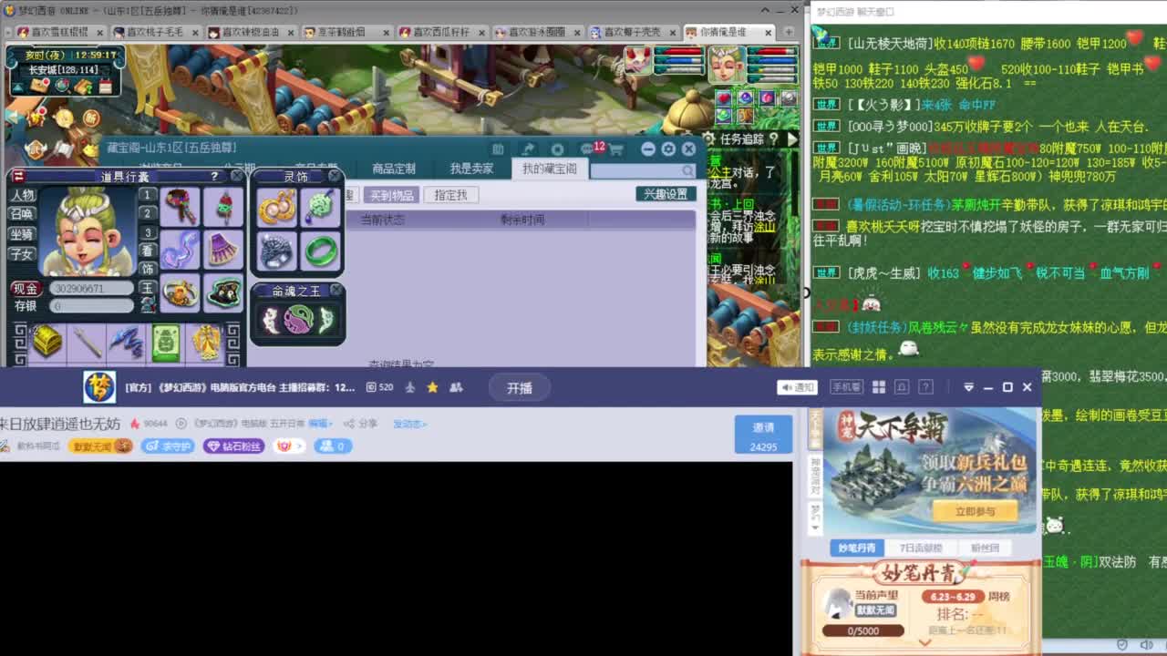 视频封面