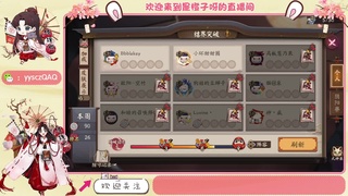 小赛季低保58R 第1段
