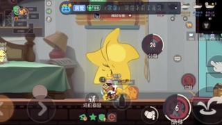 回来啦 第1段