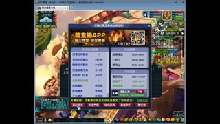 海欲静而风不止的直播间