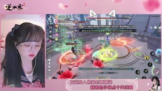 穿的越粉打得越狠 第3段