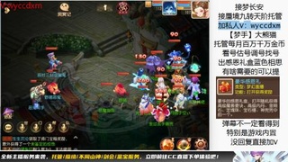 接蜃境九转天阶托管梦长安