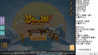 接蜃境包排名