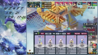 WZ 4PT  就是玩