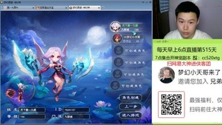 风雨无阻