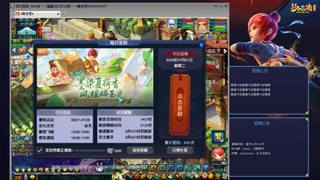 梦幻赚钱往外花，一分不往里搭