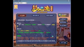 紫禁之巅