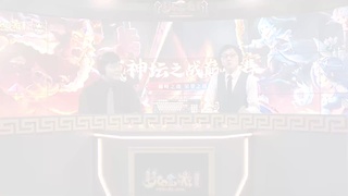 【重播】武神坛巅峰赛-8强争夺战