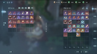 沉浸式直播 第1段