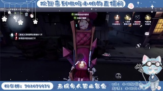 嗷呜小明 第2段