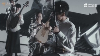 燕云十六声 鹅滴神杯-邀请赛