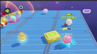 冲冲冲5区-蛋仔冲冲冲锦标赛