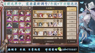 接赛季3k分，前10%，30%