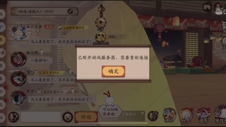 【聚星】荊棘鳥的直播间