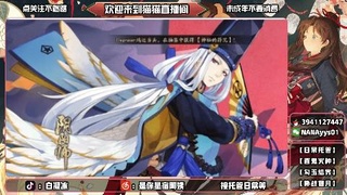 才艺主播了解一下
