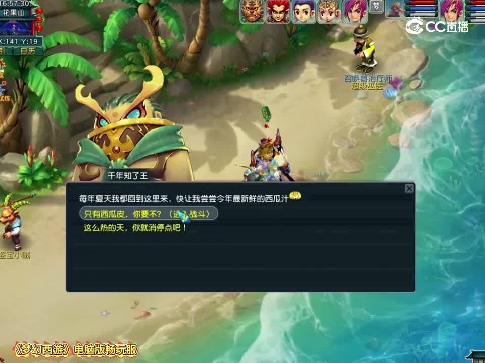 视频封面