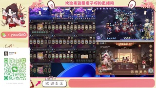 小赛季低保58R 第11段