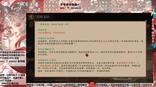营业中/清魂做号/萌新指路，成长答疑喵喵 第3段
