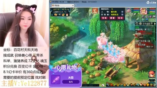 接成就心得科举 第6段