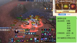 跟新完毕爆率增加剧情开搞
