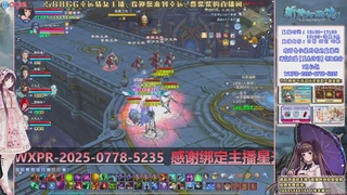 星光计划领分啦