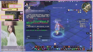 圆梦星海小划子