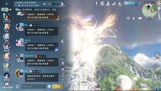 逆水寒二周年生日快乐！
