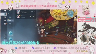 早上好啊