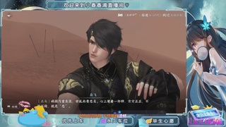 DD个表哥带