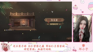 画船听雨眠 第9段