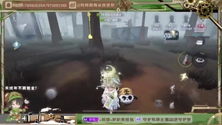 睡眠直播间 第2段