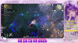 接各种 第5段