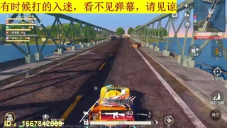明天的明天我依旧希望你更好 第4段
