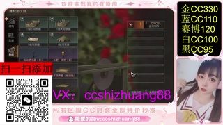 种植养鸡专业户美少女 第1段